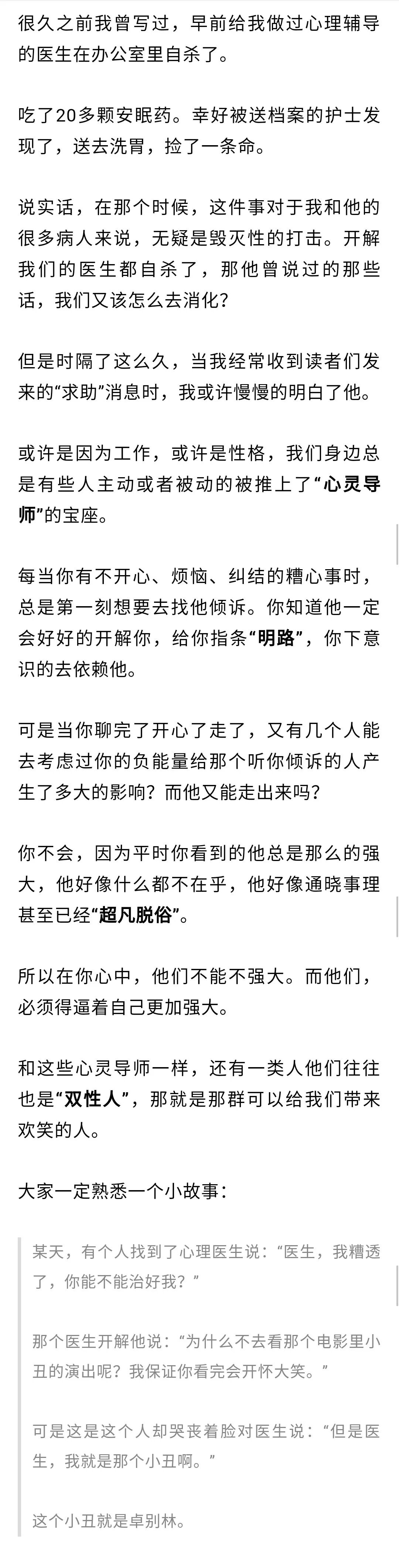 640 - 2026-03-26T193635.666.jpg