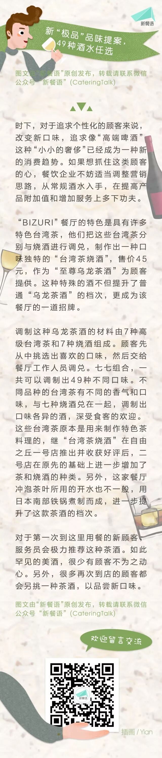 640 - 2026-04-03T170310.330.jpg