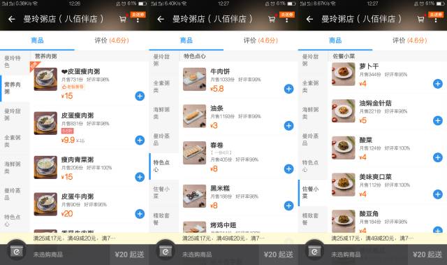 640 - 2026-04-10T162809.394.jpg