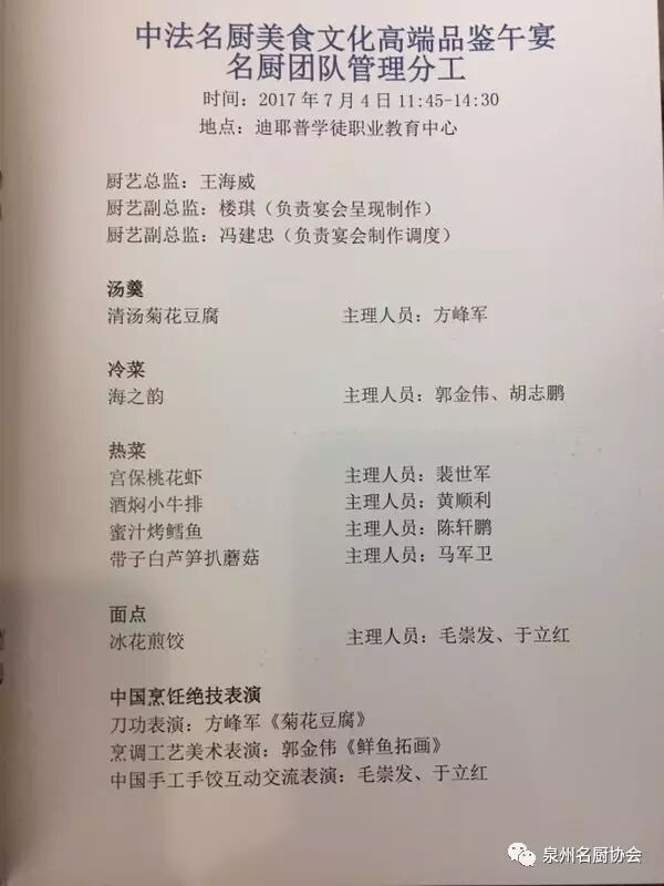 640 - 2026-04-17T150741.946.jpg