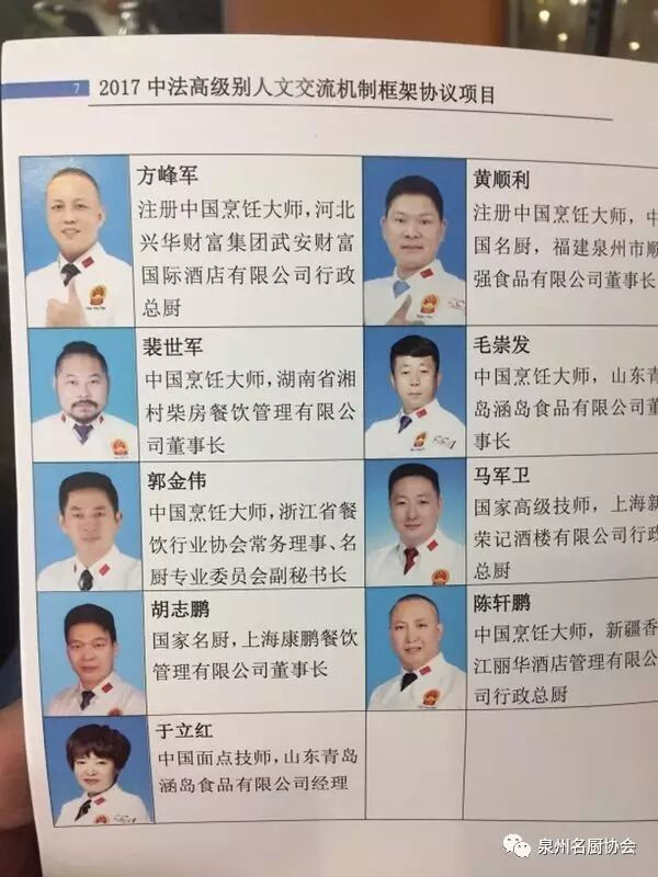 640 - 2026-04-17T150744.936.jpg