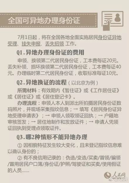 微信图片_2026-04-17_151741_239.jpg