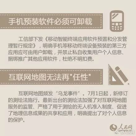 微信图片_2026-04-17_151744_601.jpg