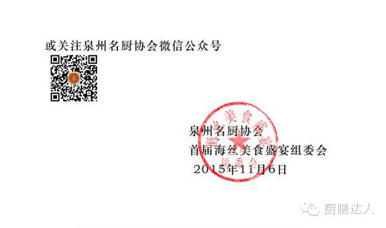 微信图片_2026-04-30_154250_810.jpg