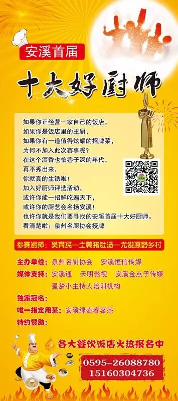 微信图片_2026-05-03_163743_100.jpg