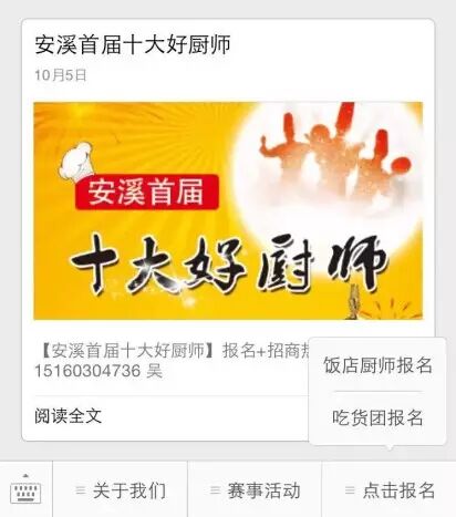 微信图片_2026-05-03_163807_876.jpg