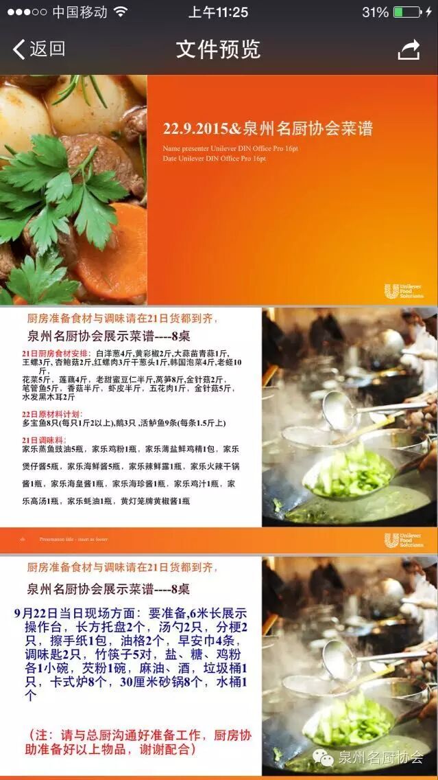 微信图片_2026-05-03_173859_463.jpg