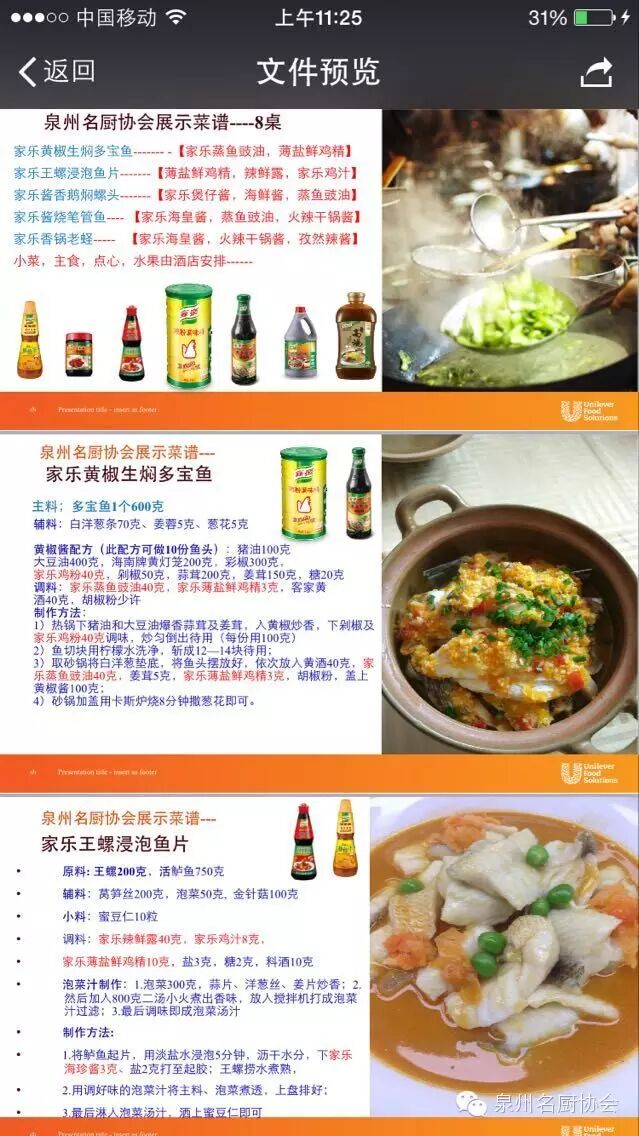 微信图片_2026-05-03_173904_337.jpg