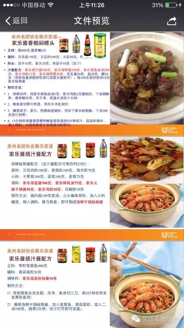 微信图片_2026-05-03_173908_457.jpg