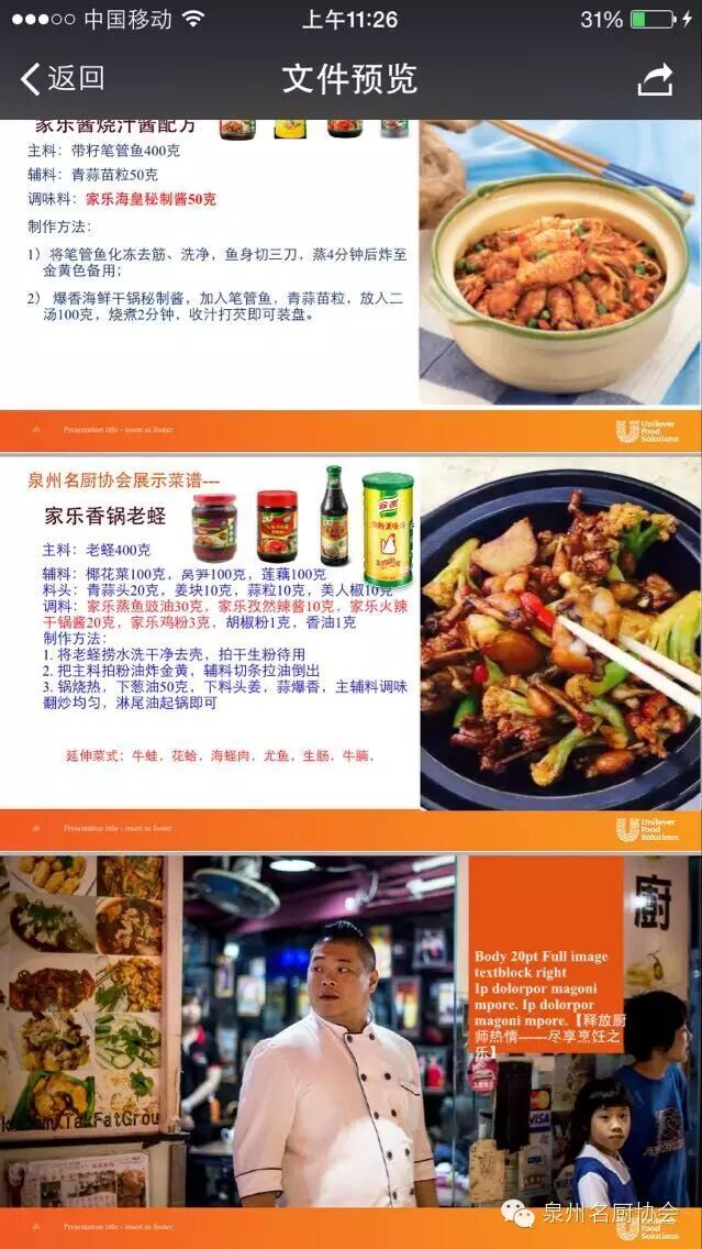 微信图片_2026-05-03_173915_657.jpg