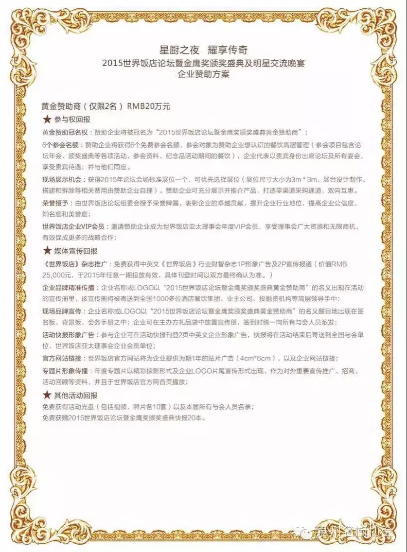 微信图片_2026-05-03_181141_576.jpg