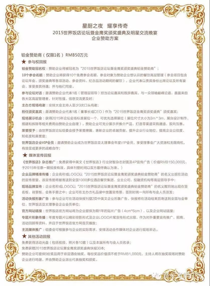 微信图片_2026-05-03_181145_447.jpg