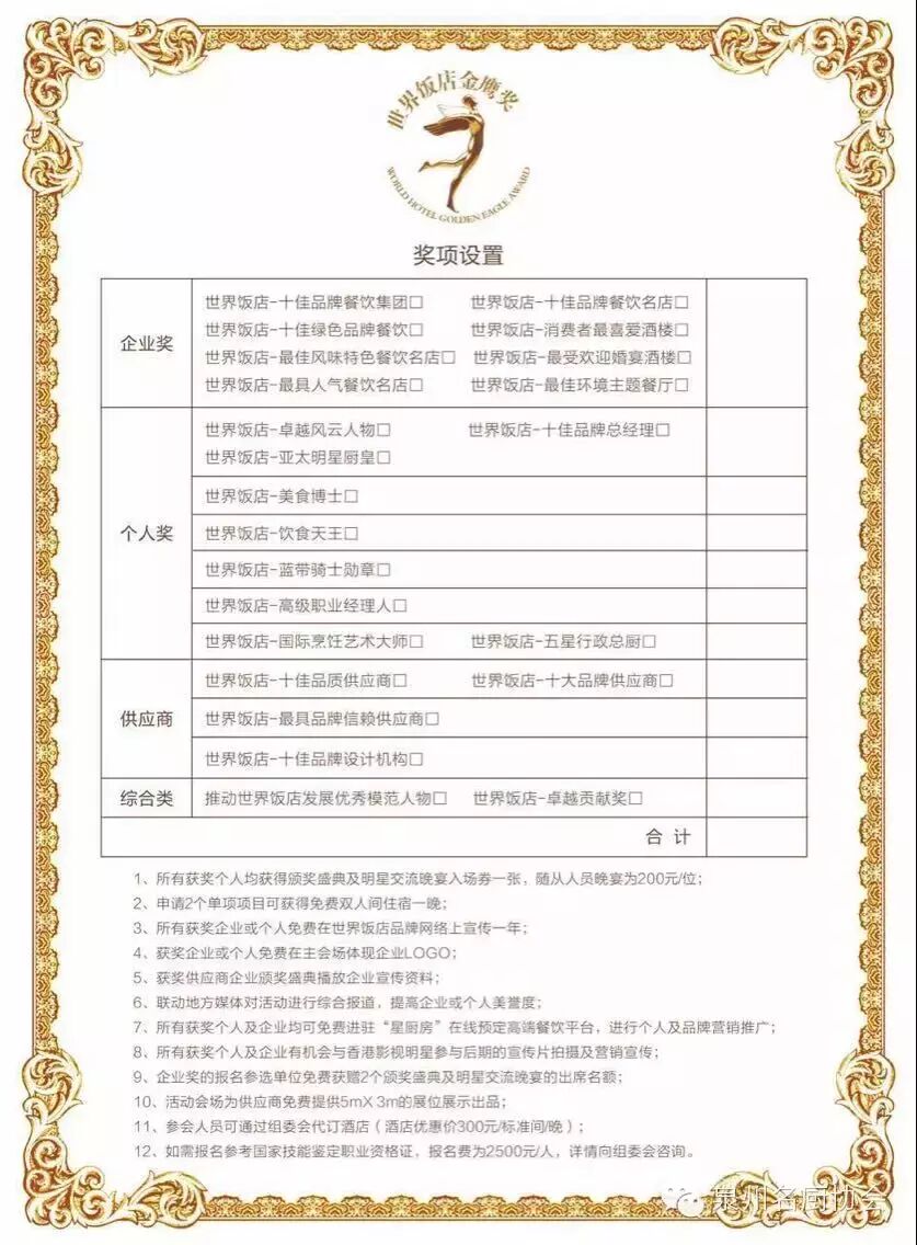 微信图片_2026-05-03_181148_878.jpg