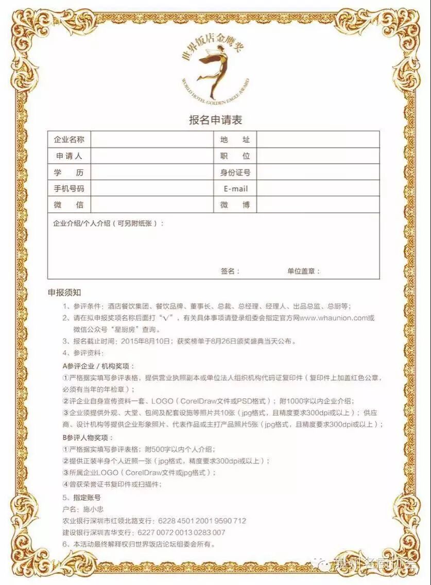 微信图片_2026-05-03_181152_269.jpg