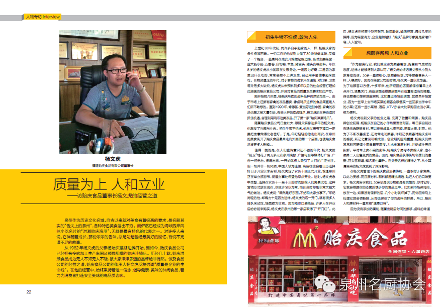 微信图片_2026-05-05_180826_553.png