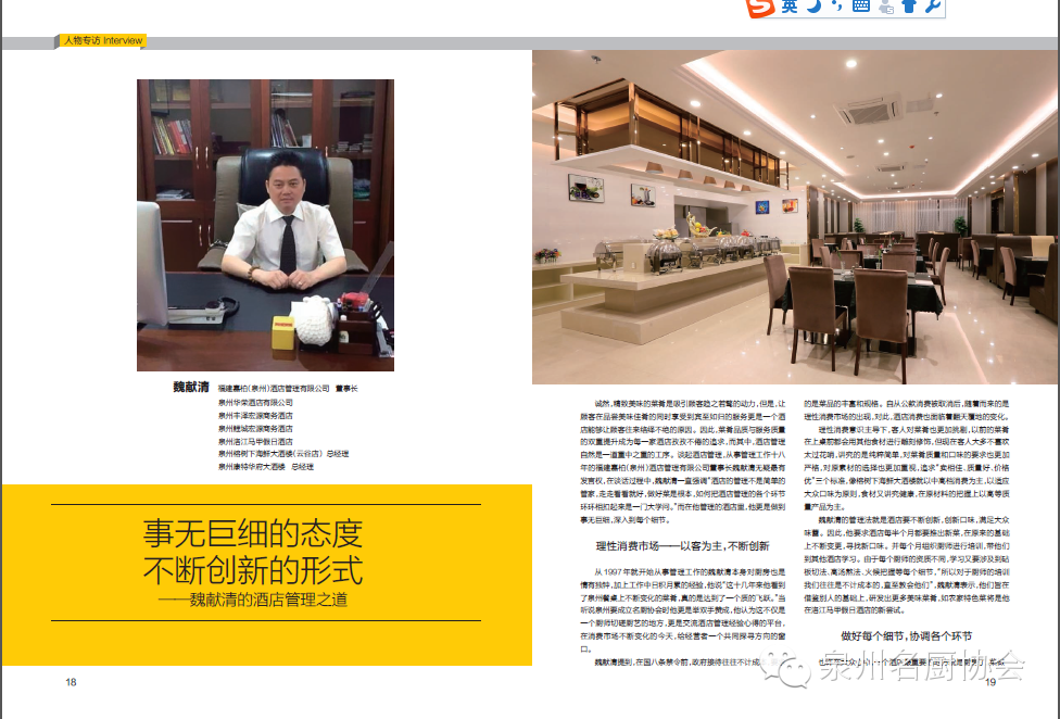微信图片_2026-05-05_182825_518.png