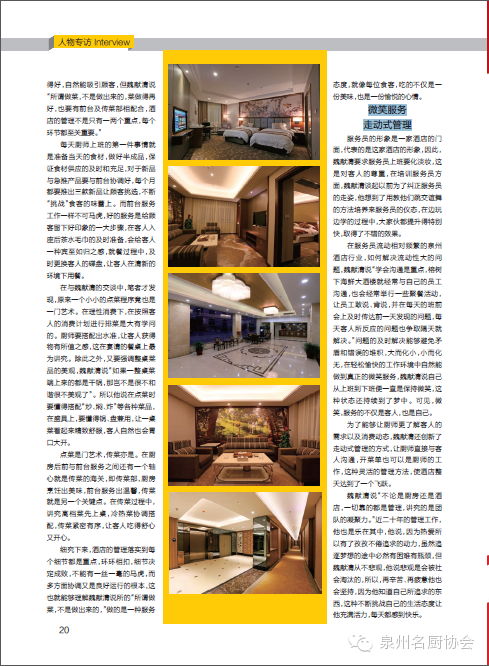 微信图片_2026-05-05_182828_778.png