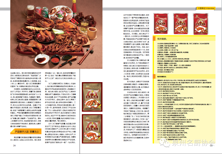 微信图片_2026-05-08_164518_255.png