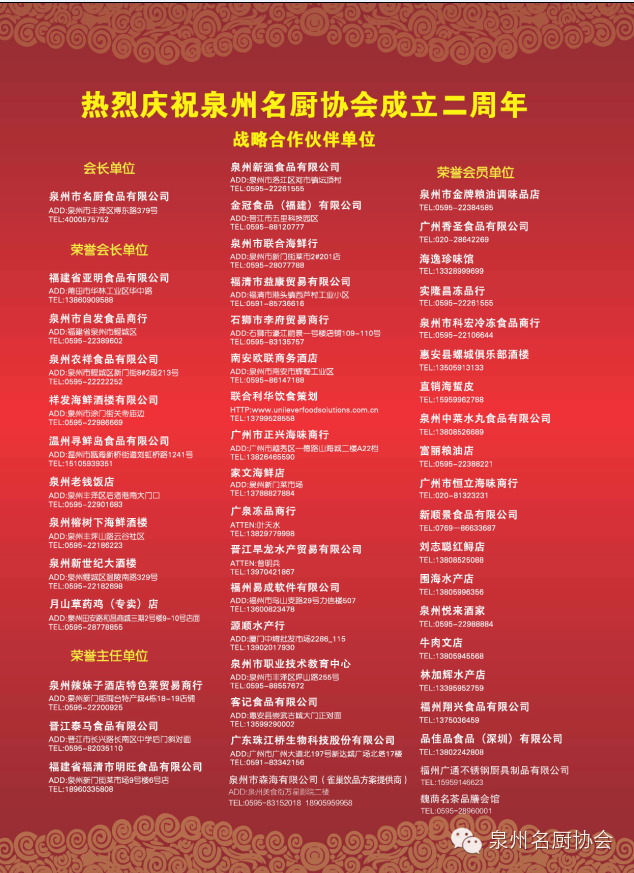 微信图片_2026-05-08_164949_575.png