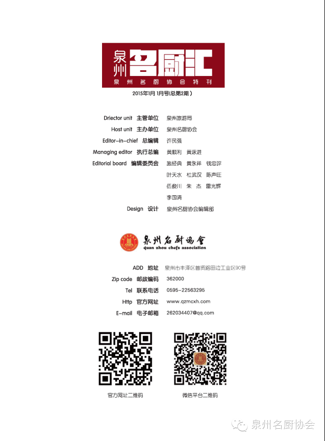 微信图片_2026-05-08_164953_031.png