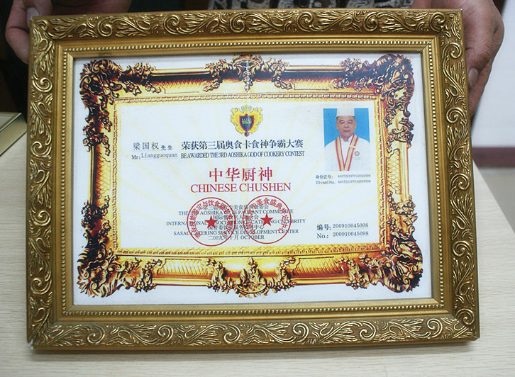 微信图片_2026-05-08_173006_917.jpg