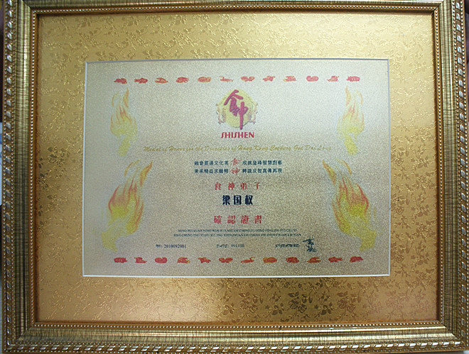 微信图片_2026-05-08_173015_164.jpg
