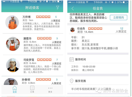 微信图片_2026-05-09_194610_194.png