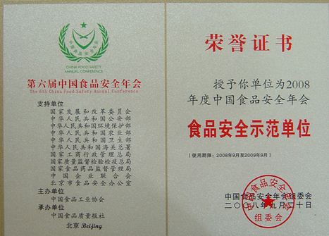 微信图片_2026-05-11_174815_071.jpg
