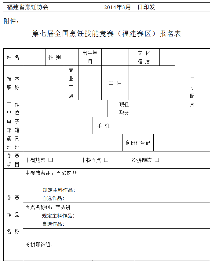 1778495116598287.png ScreenShot_2026-05-11_182453_285.png