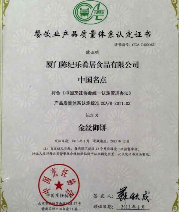 微信图片_2026-05-11_182820_845.png