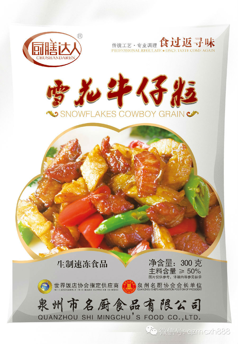 微信图片_2026-05-13_172312_789.jpg
